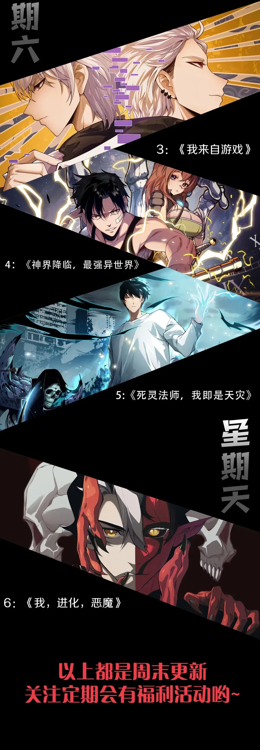 Read Disastrous Necromancer Manga Online