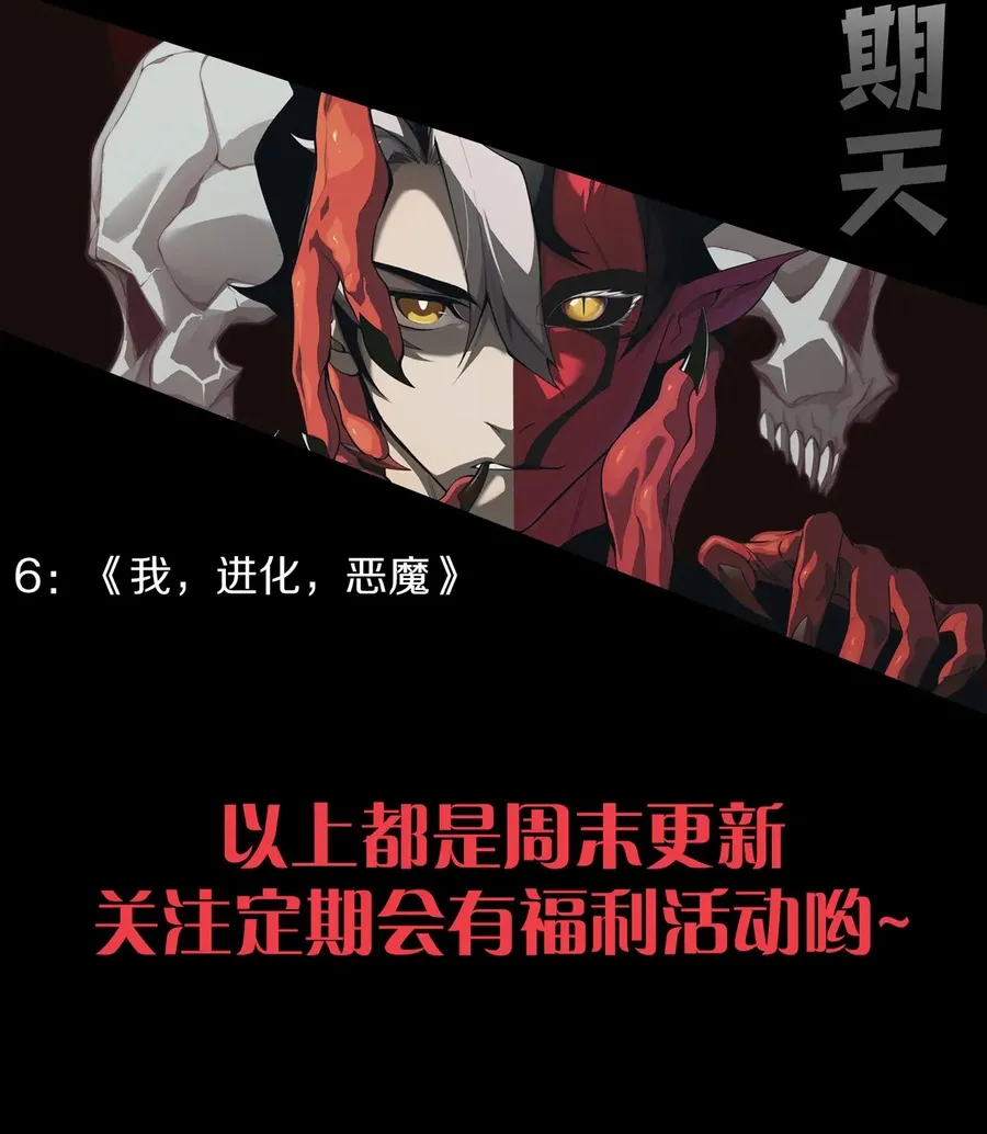 Read Disastrous Necromancer Manga Online