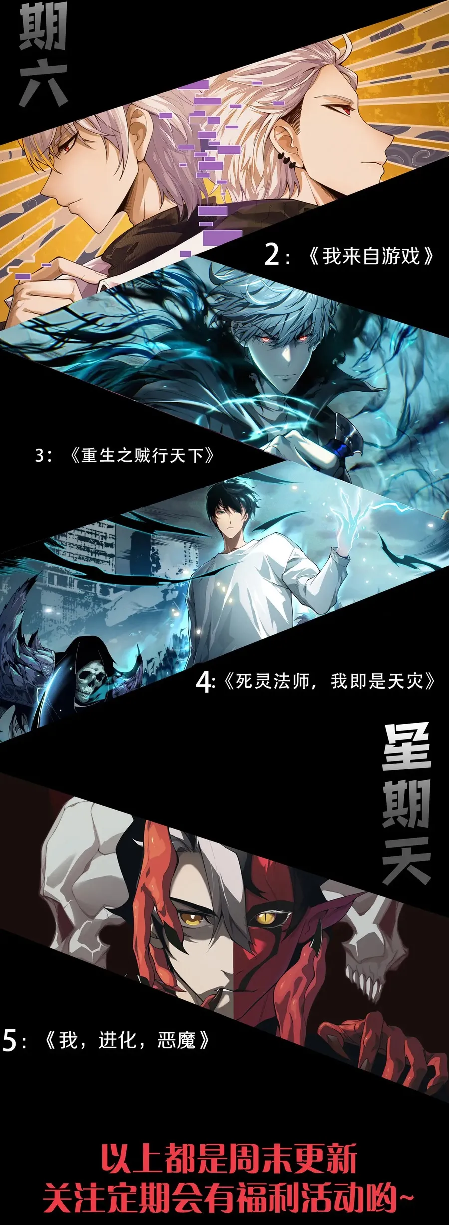 Read Disastrous Necromancer Manga Online