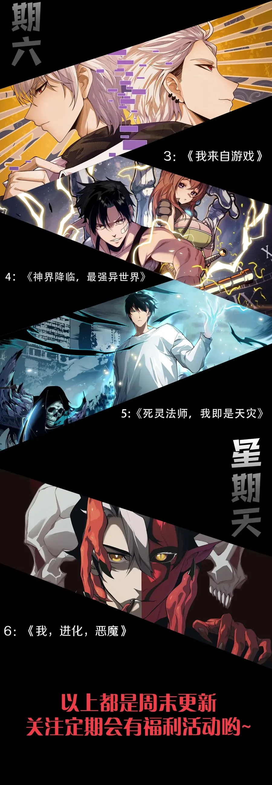 Read Disastrous Necromancer Manga Online