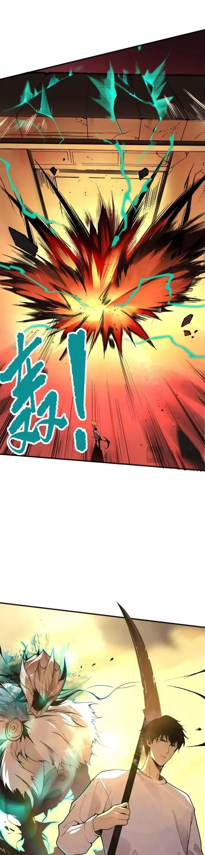 Read Disastrous Necromancer Manga Online
