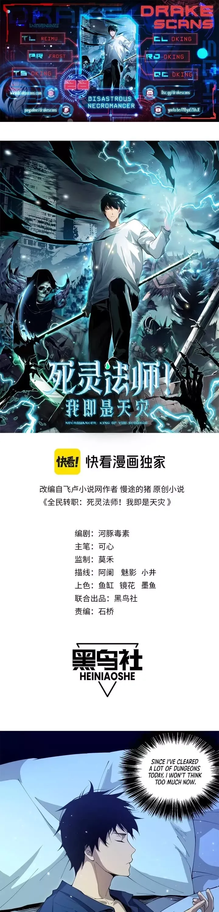 Read Disastrous Necromancer Manga Online