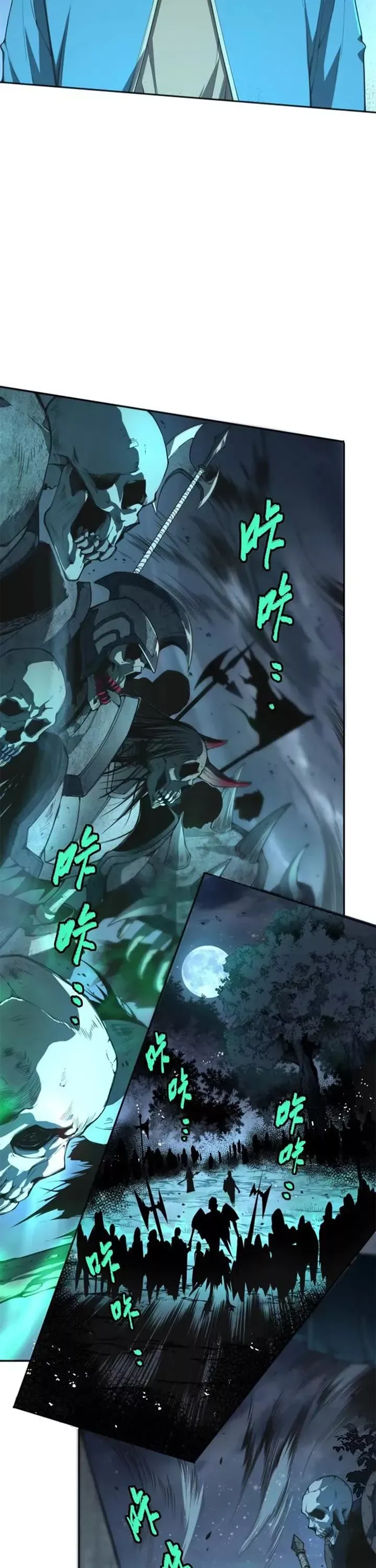 Read Disastrous Necromancer Manga Online