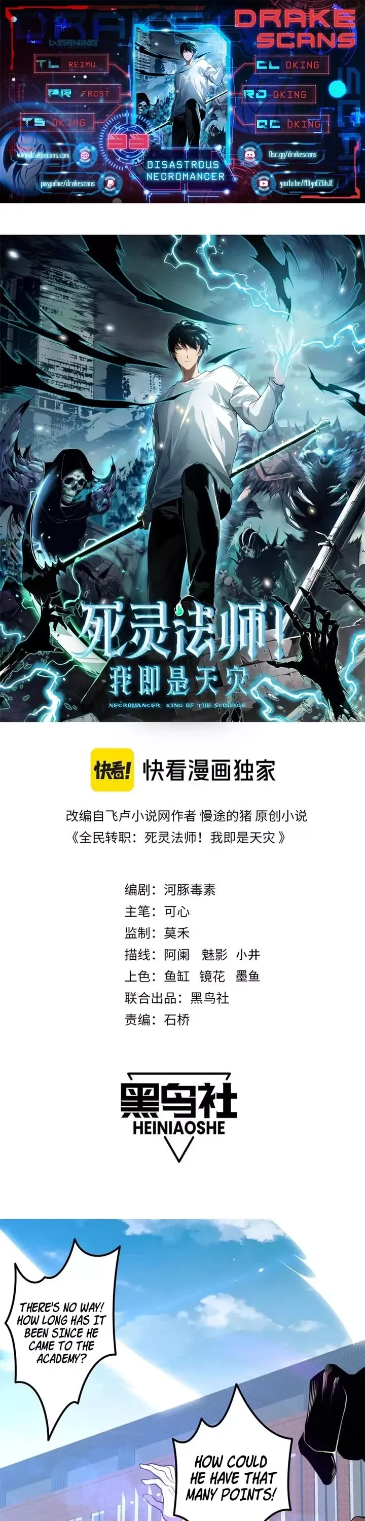 Read Disastrous Necromancer Manga Online