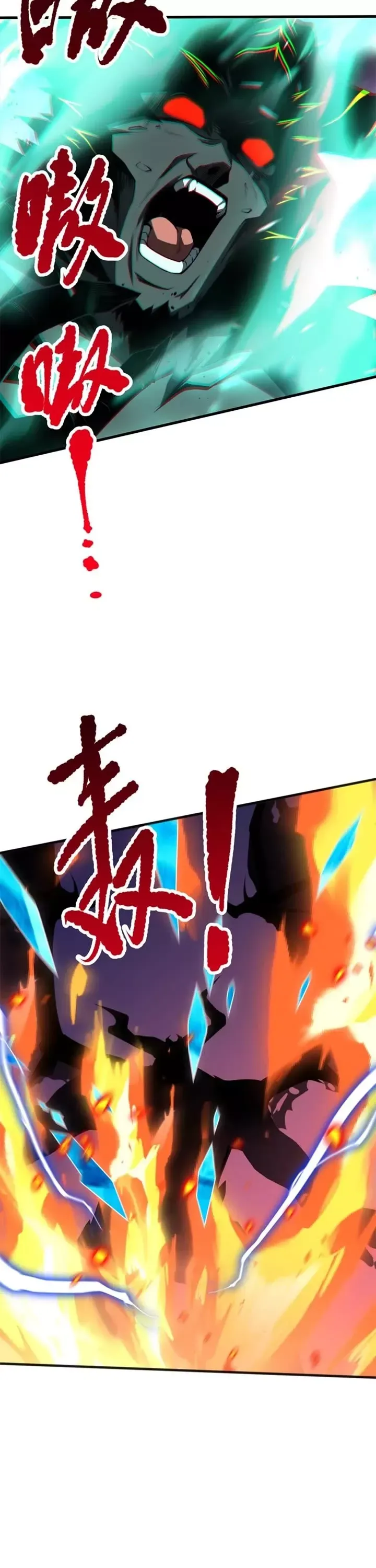 Read Disastrous Necromancer Manga Online