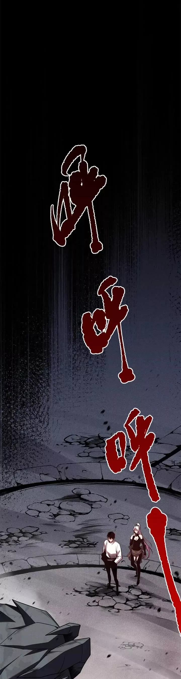 Read Disastrous Necromancer Manga Online