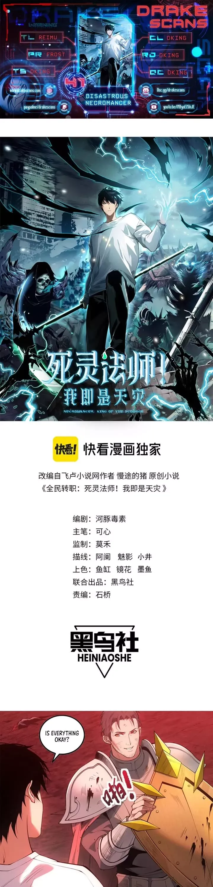 Read Disastrous Necromancer Manga Online