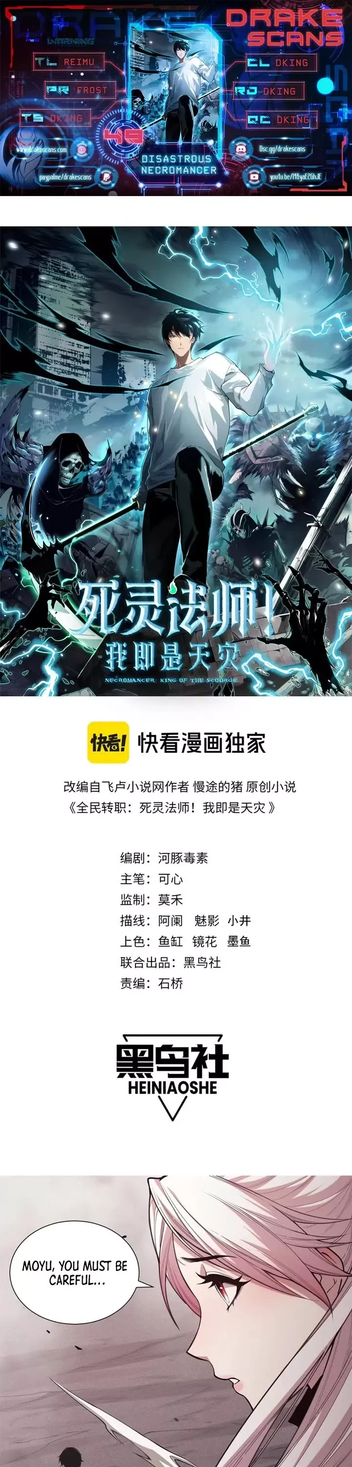 Read Disastrous Necromancer Manga Online