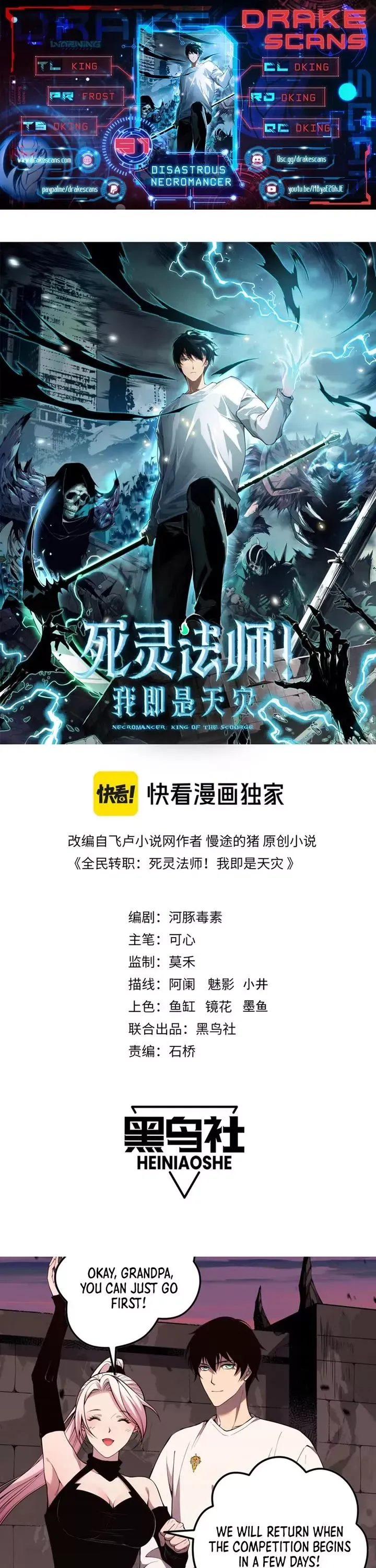 Read Disastrous Necromancer Manga Online
