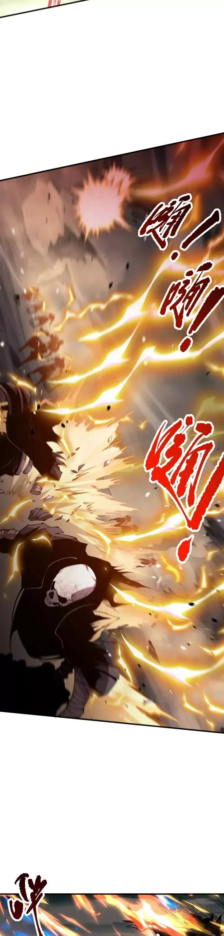 Read Disastrous Necromancer Manga Online