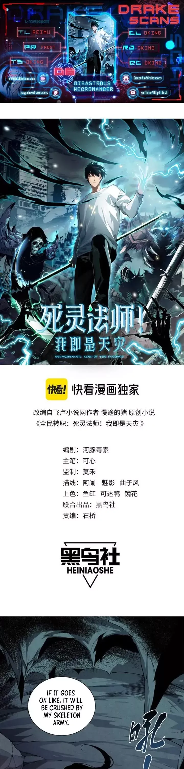 Read Disastrous Necromancer Manga Online
