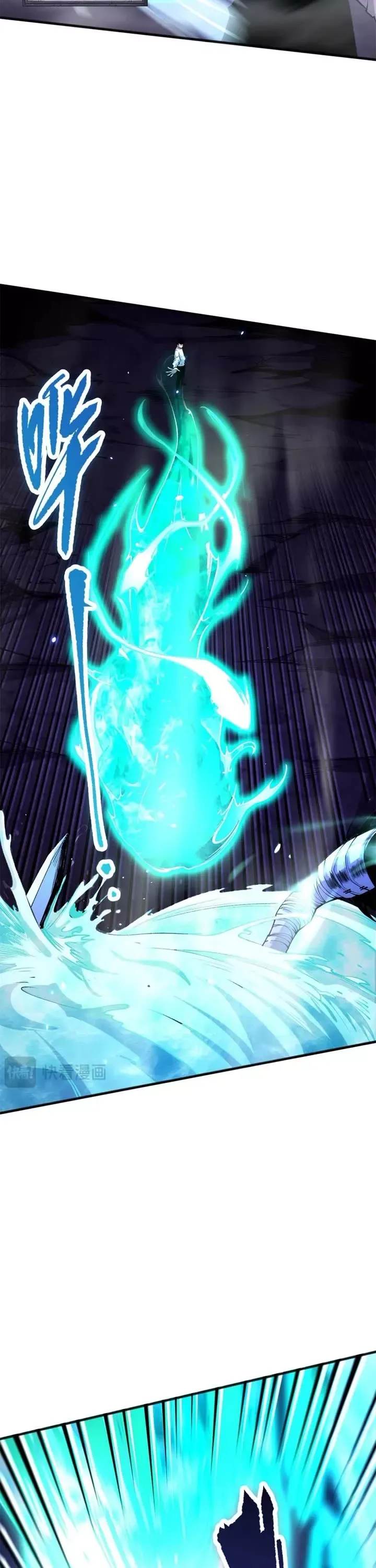 Read Disastrous Necromancer Manga Online