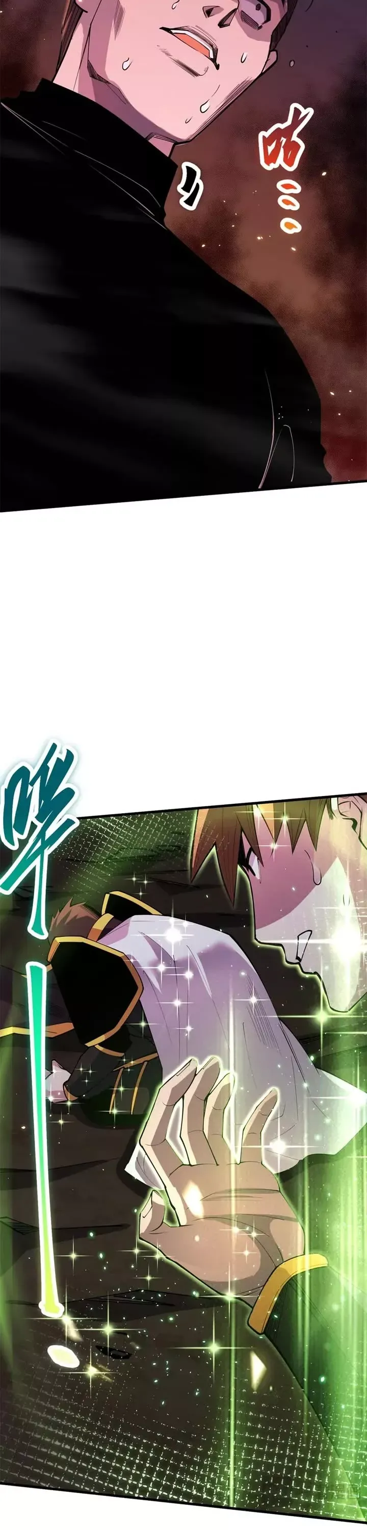 Read Disastrous Necromancer Manga Online