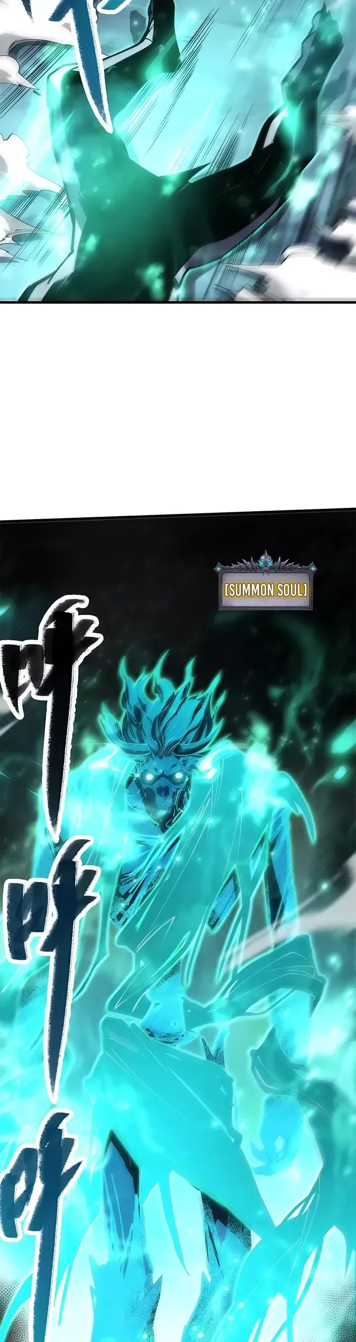 Read Disastrous Necromancer Manga Online