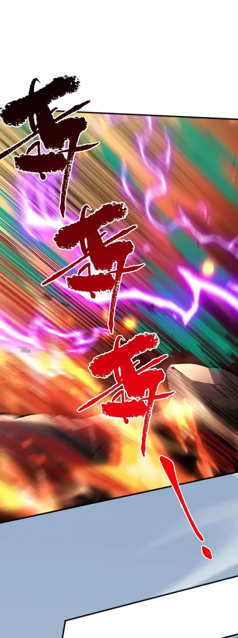 Read Disastrous Necromancer Manga Online
