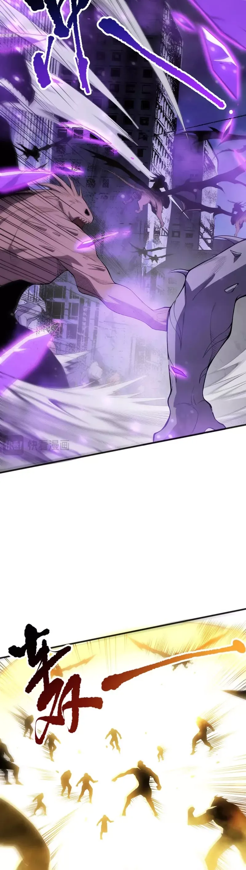 Read Disastrous Necromancer Manga Online