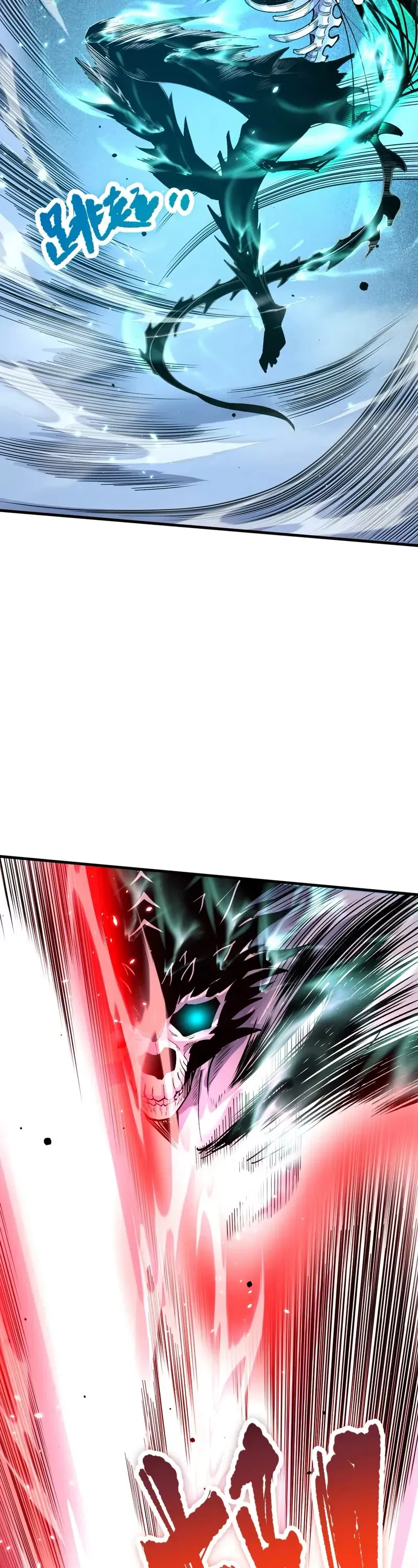 Read Disastrous Necromancer Manga Online