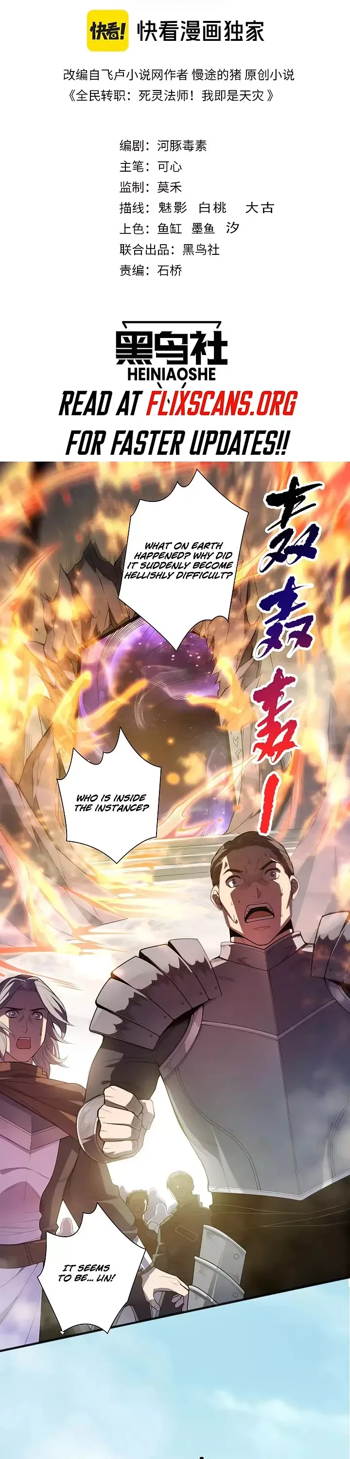 Read Disastrous Necromancer Manga Online