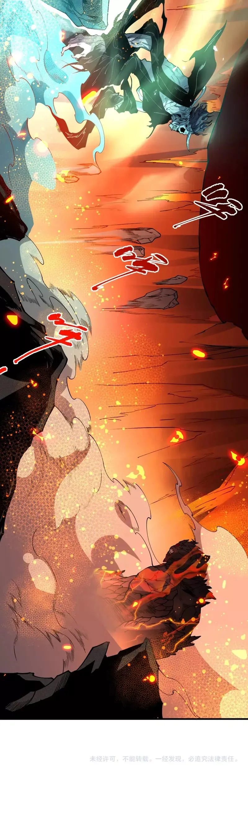 Read Disastrous Necromancer Manga Online