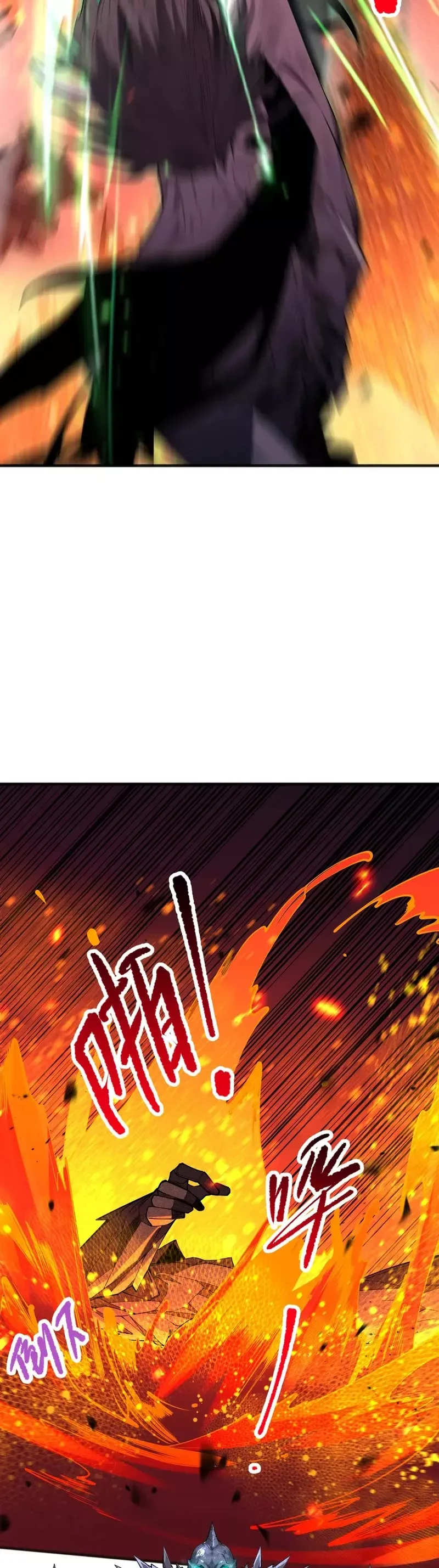 Read Disastrous Necromancer Manga Online