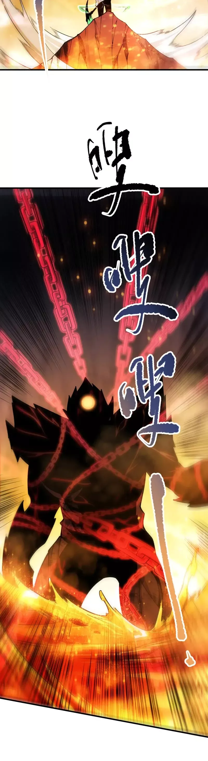 Read Disastrous Necromancer Manga Online