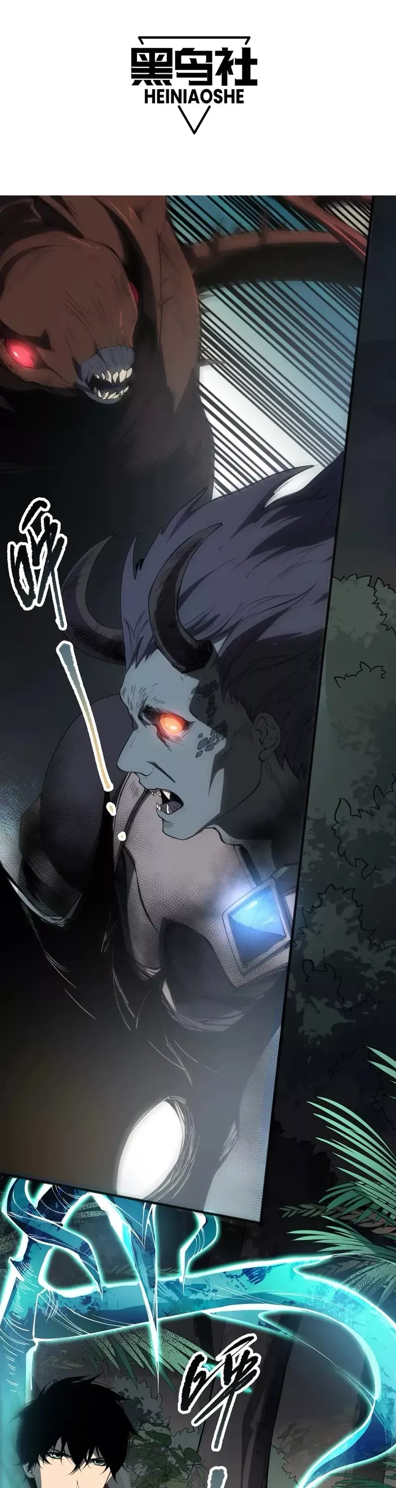 Read Disastrous Necromancer Manga Online