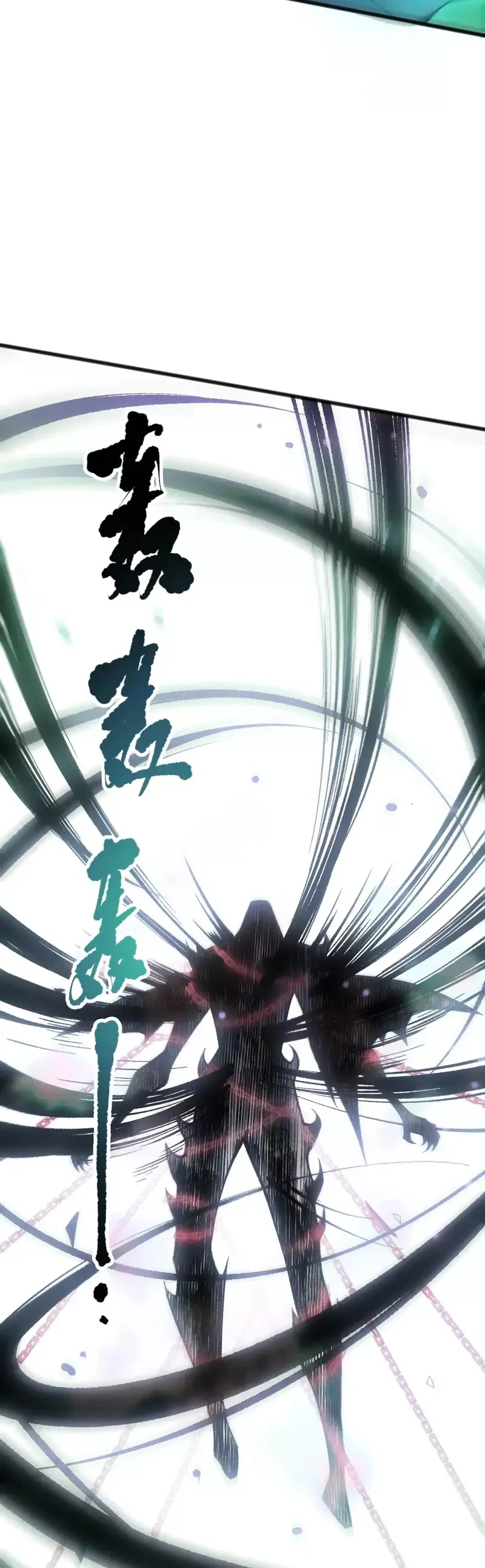 Read Disastrous Necromancer Manga Online