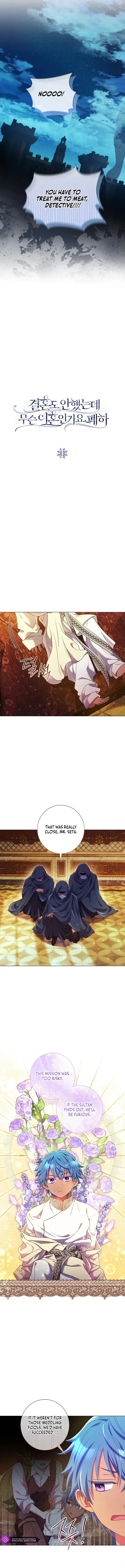 Read Divorcing the Emperor Manga Online