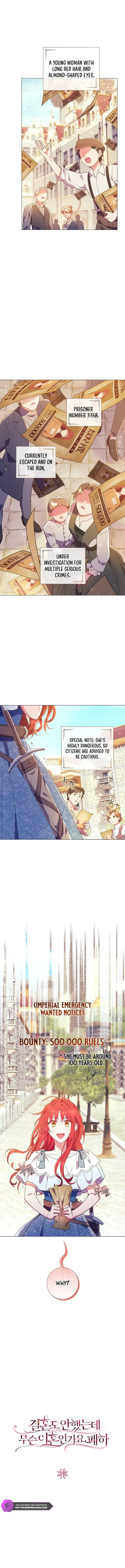 Read Divorcing the Emperor Manga Online