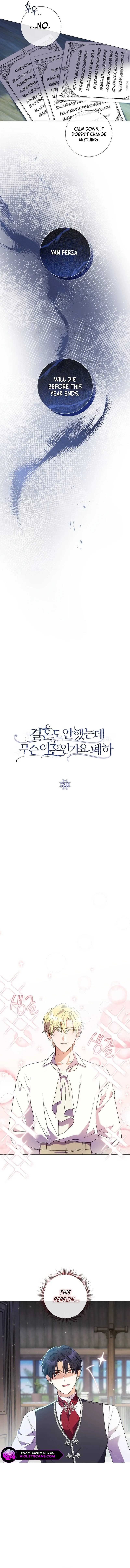 Read Divorcing the Emperor Manga Online