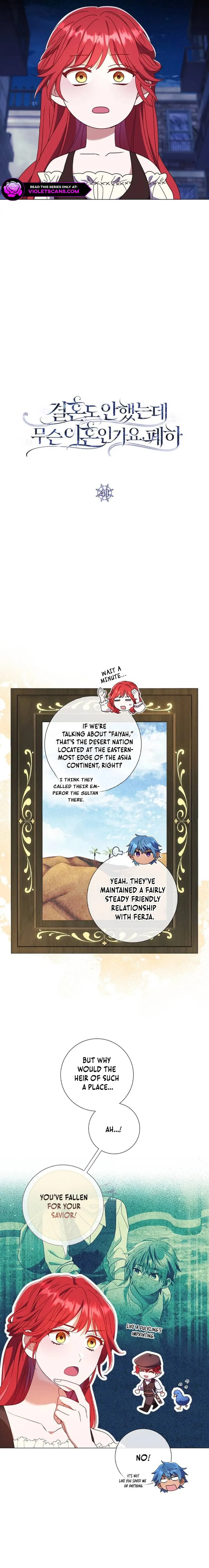 Read Divorcing the Emperor Manga Online