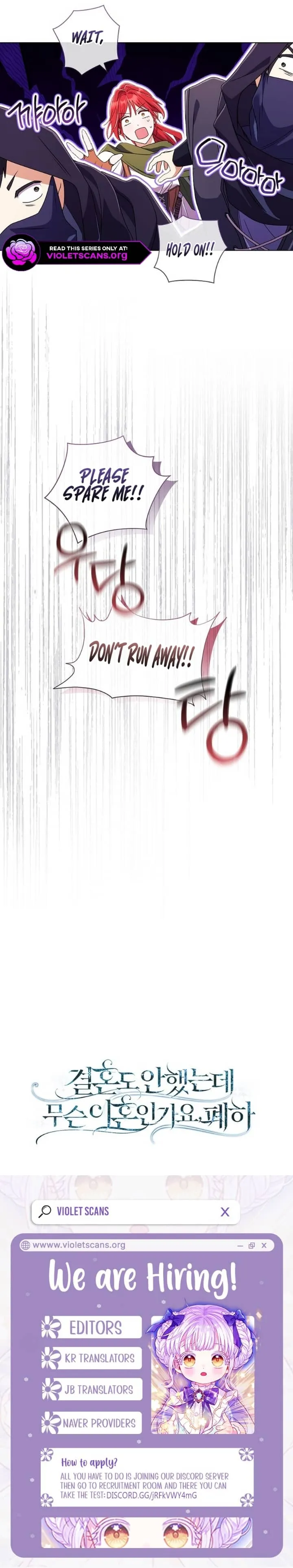 Read Divorcing the Emperor Manga Online