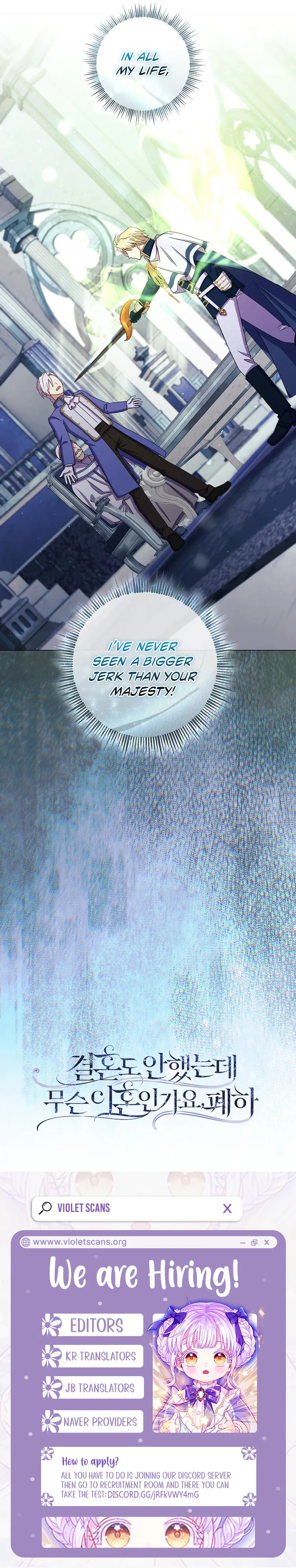 Read Divorcing the Emperor Manga Online