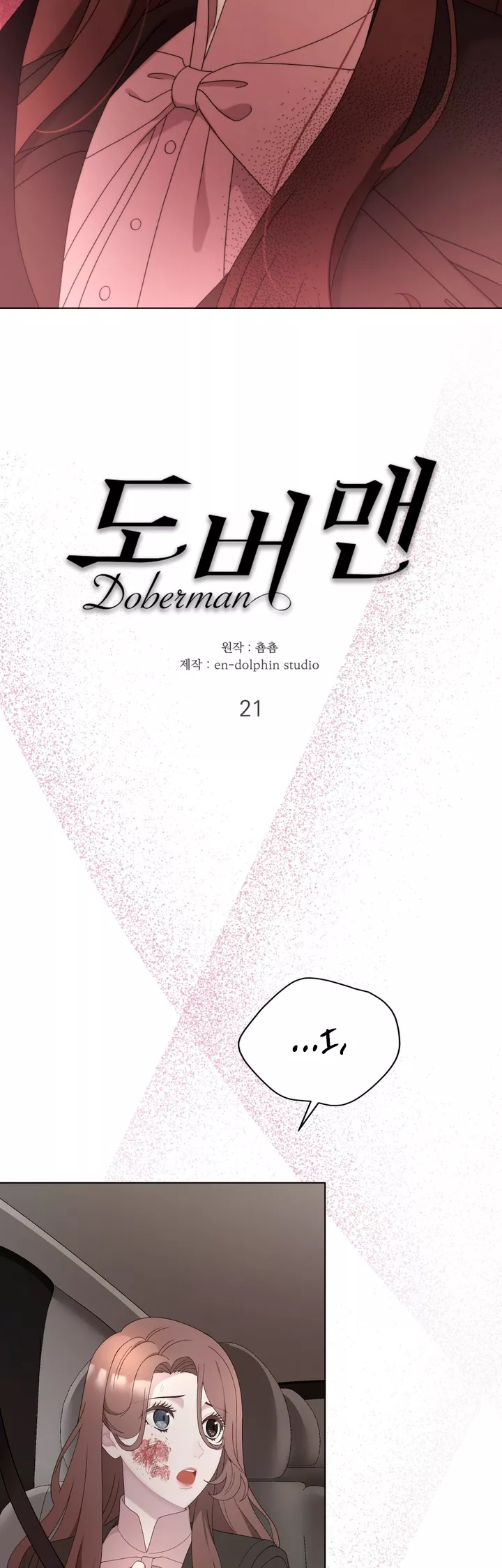 Read Doberman Manga Online