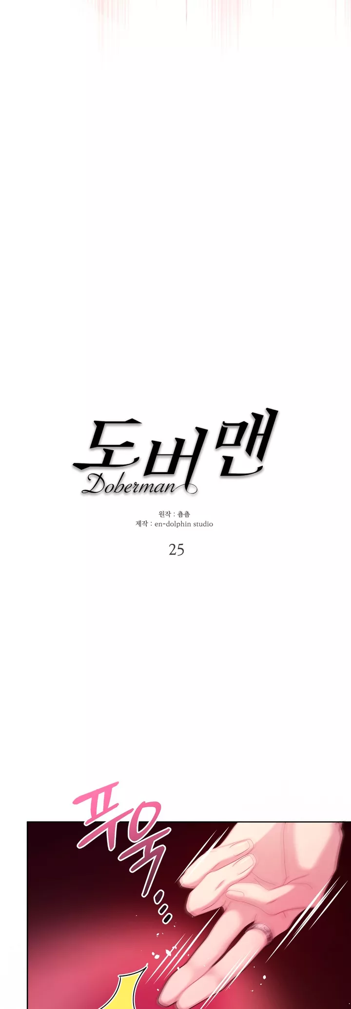 Read Doberman Manga Online