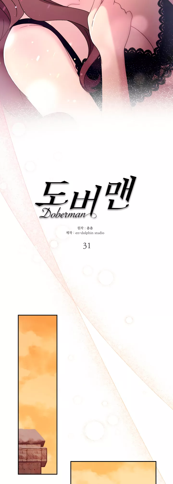 Read Doberman Manga Online