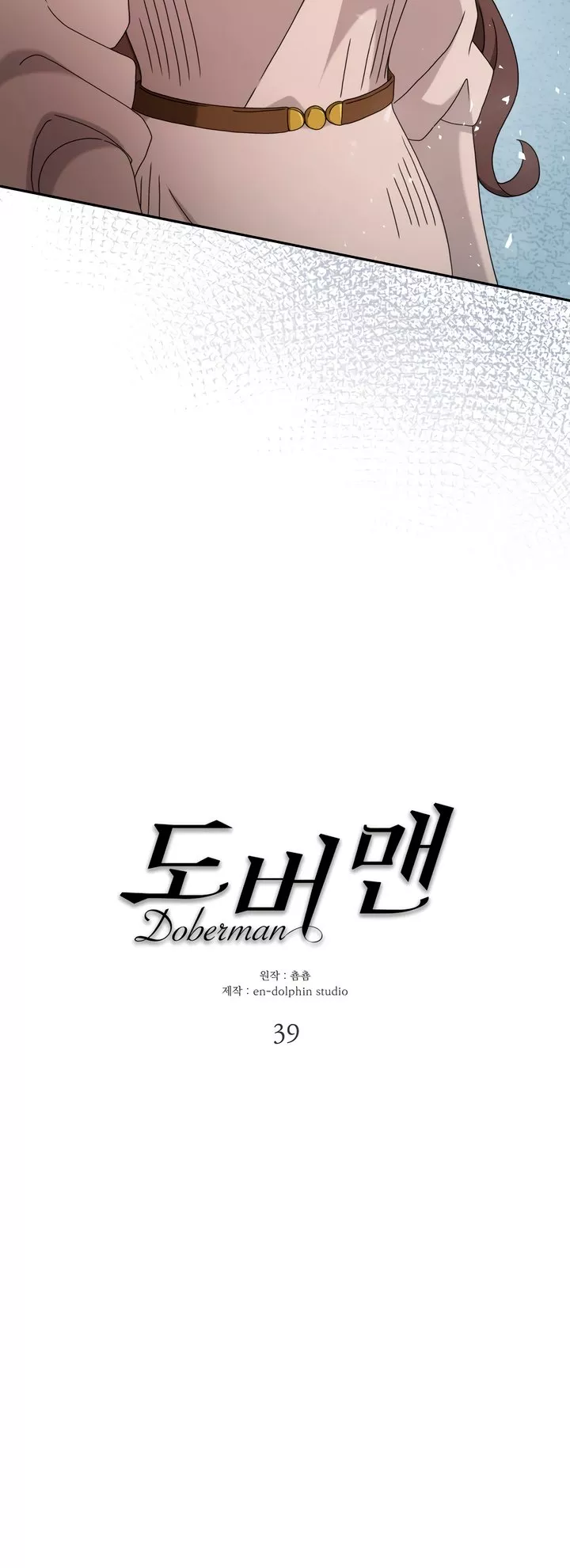 Read Doberman Manga Online