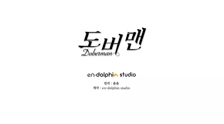 Read Doberman Manga Online