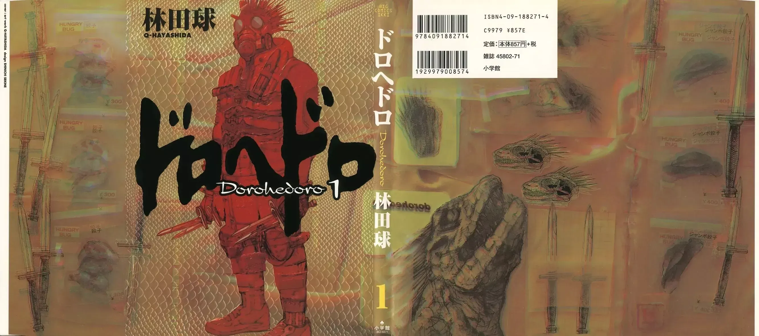 Read Dorohedoro Manga Online