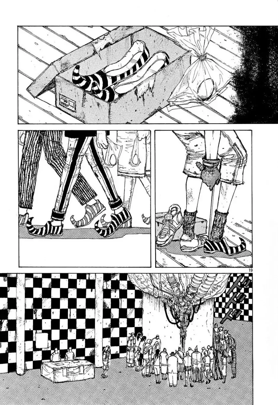 Read Dorohedoro Manga Online