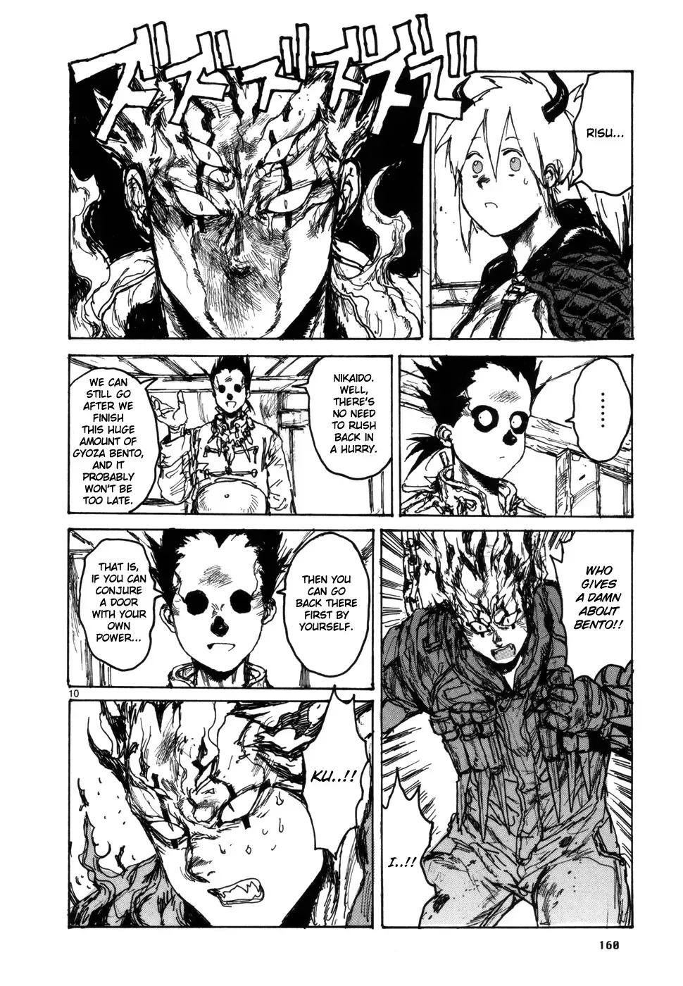 Read Dorohedoro Manga Online