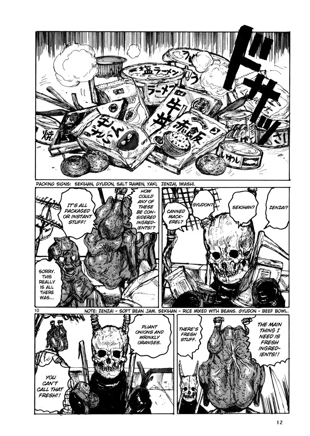 Read Dorohedoro Manga Online