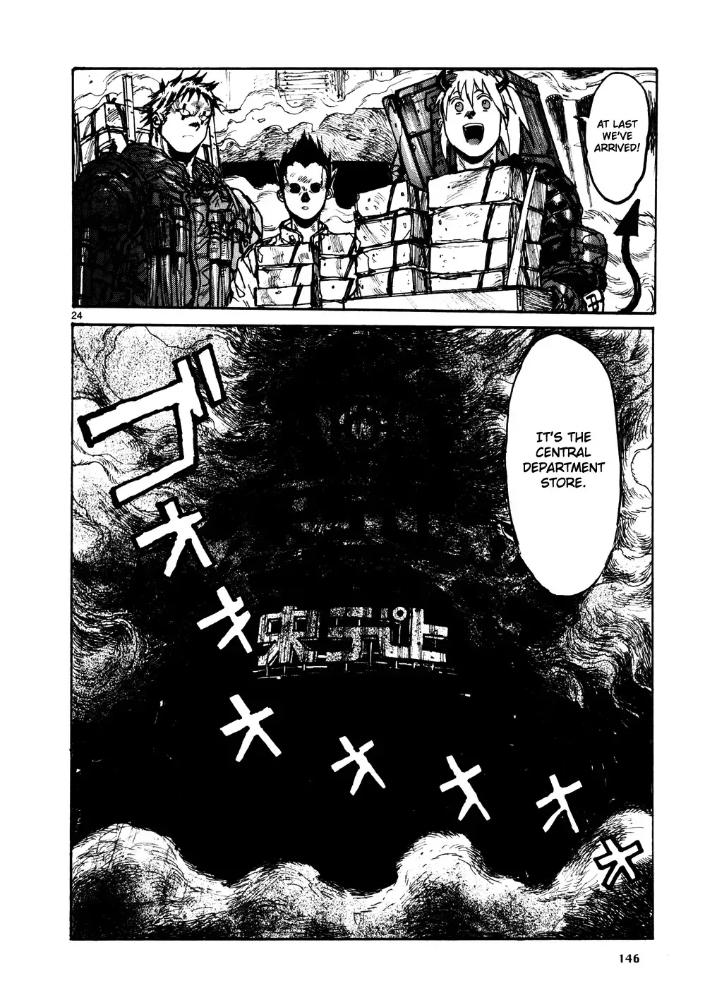 Read Dorohedoro Manga Online