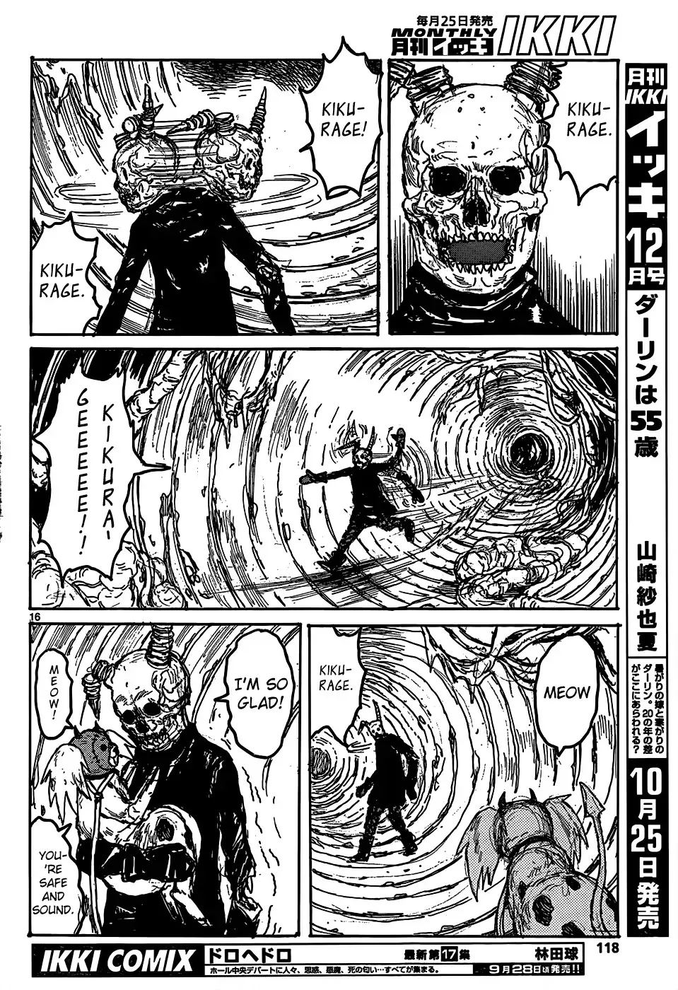 Read Dorohedoro Manga Online