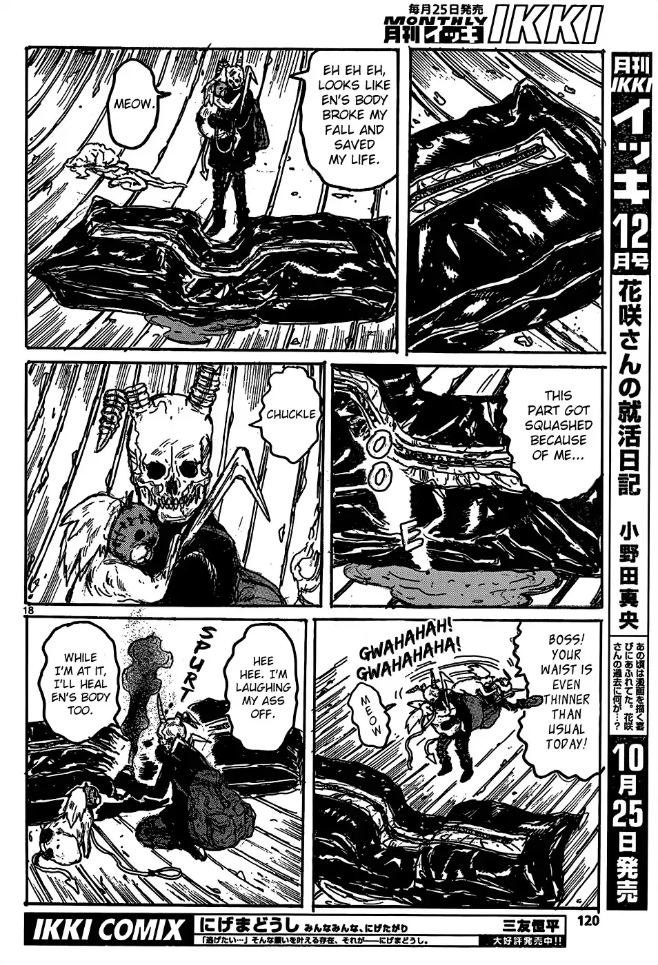 Read Dorohedoro Manga Online