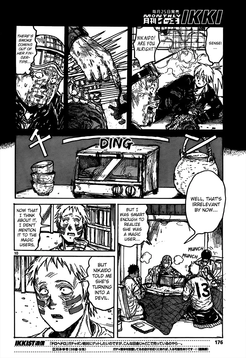 Read Dorohedoro Manga Online
