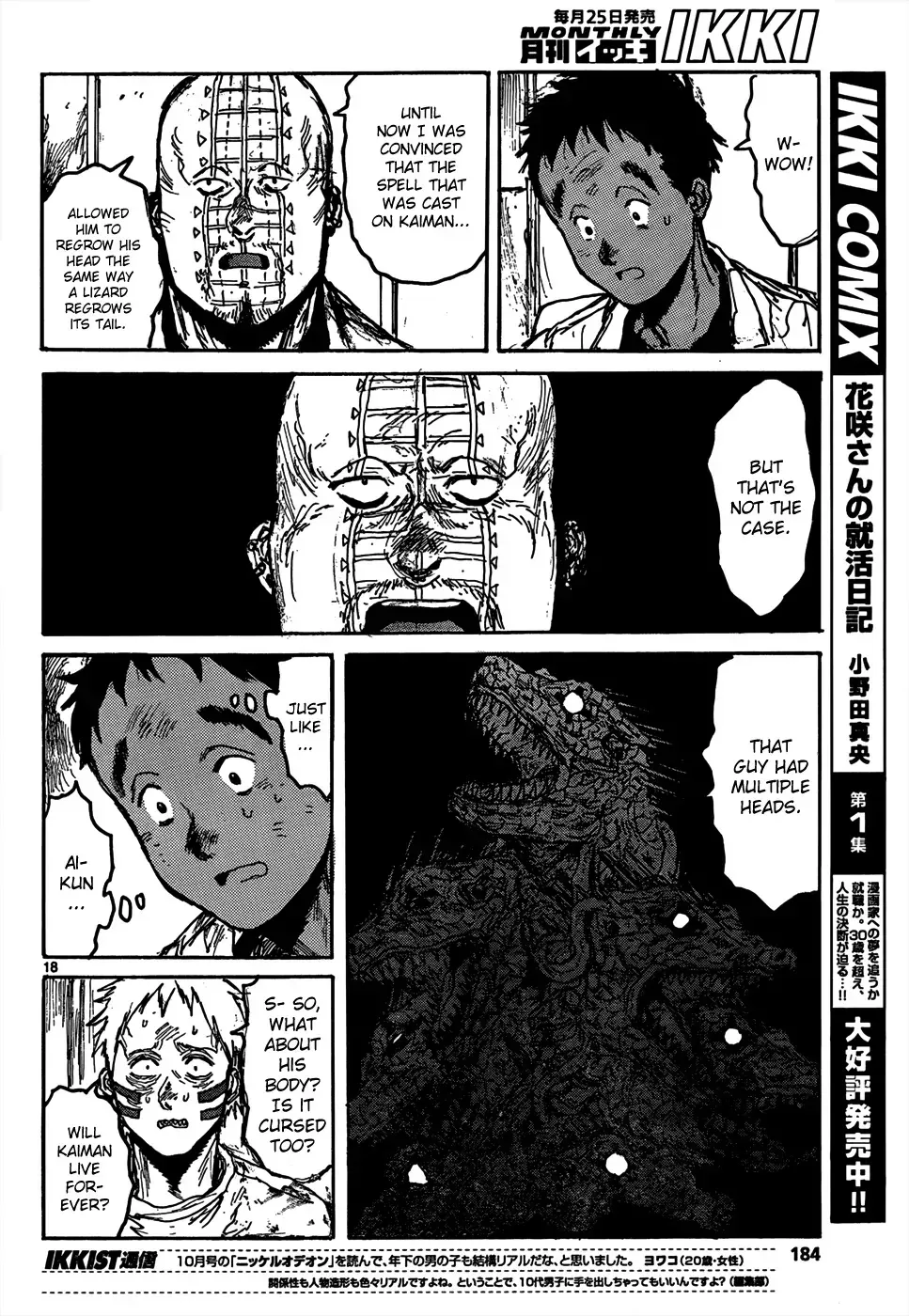 Read Dorohedoro Manga Online