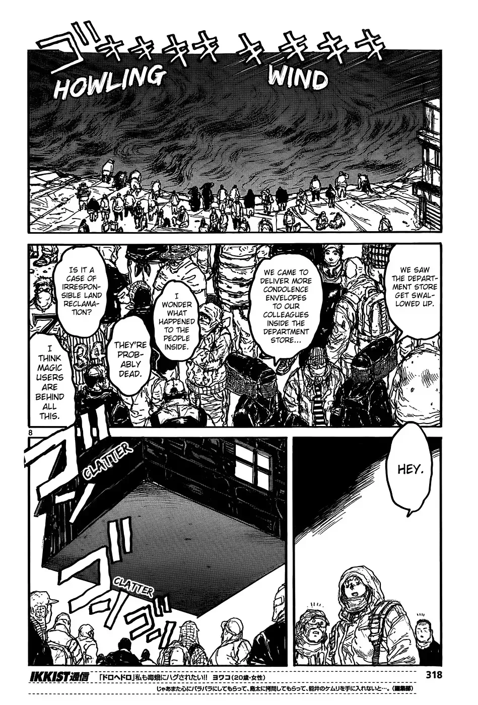 Read Dorohedoro Manga Online
