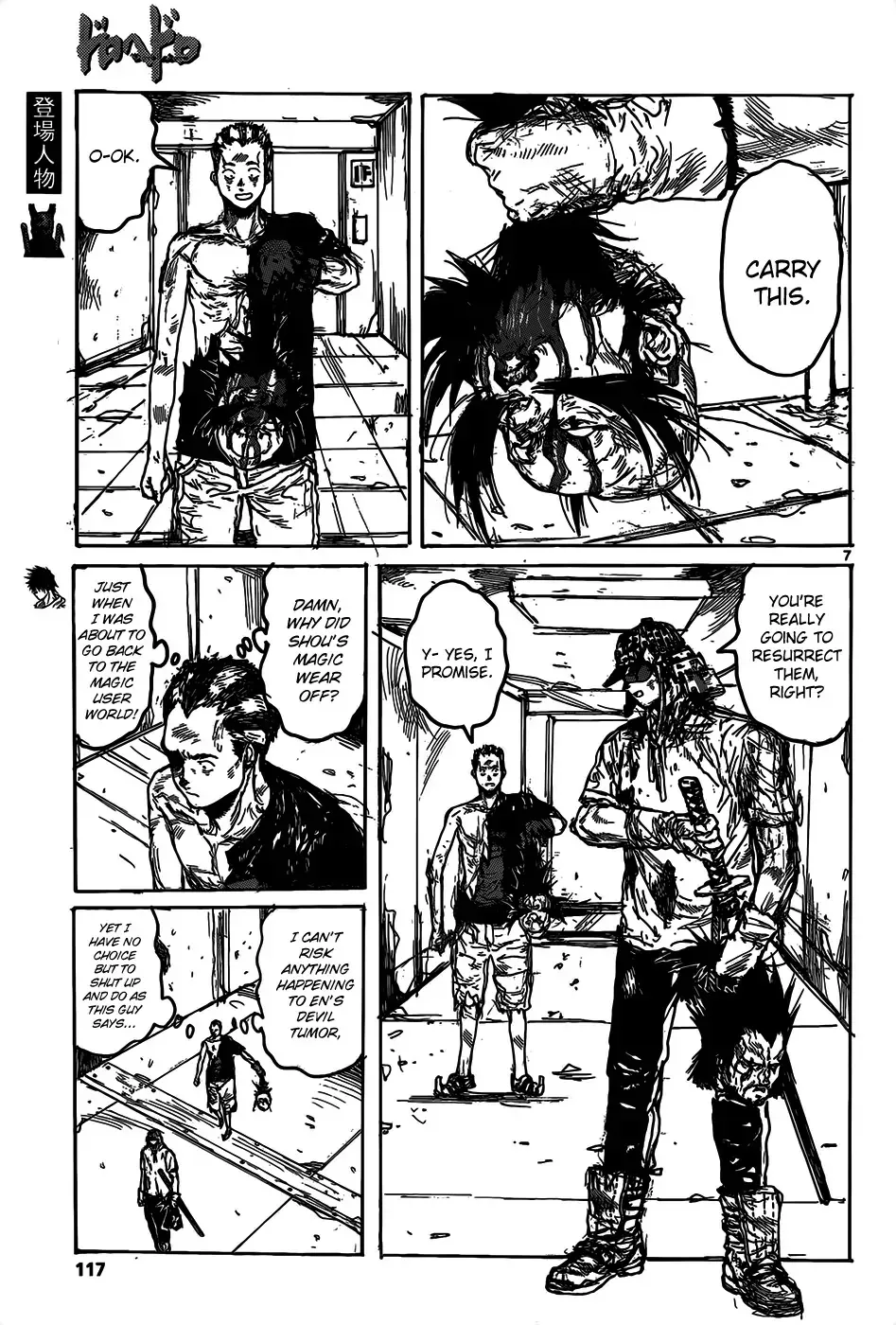 Read Dorohedoro Manga Online