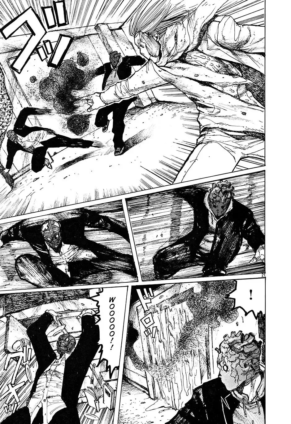 Read Dorohedoro Manga Online